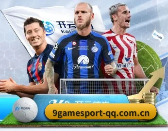 九游体育的故事 - 体育资讯内容服务(9 GAME SPORTS)