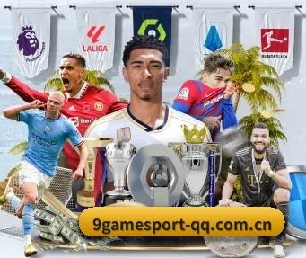 九游体育 APP（9 GAME SPORTS）